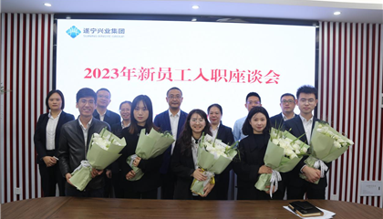 以夢(mèng)為馬立初心，凝“新”聚力助前行