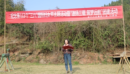 三月芳菲 灼灼韶華│興業(yè)集團(tuán)舉行慶?！叭恕眹H婦女節(jié)活動(dòng)